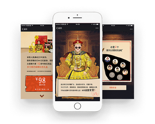 微信營(yíng)銷