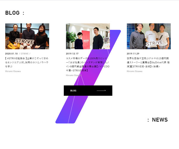 交互設計
