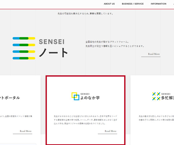 內(nèi)頁(yè)的交互
