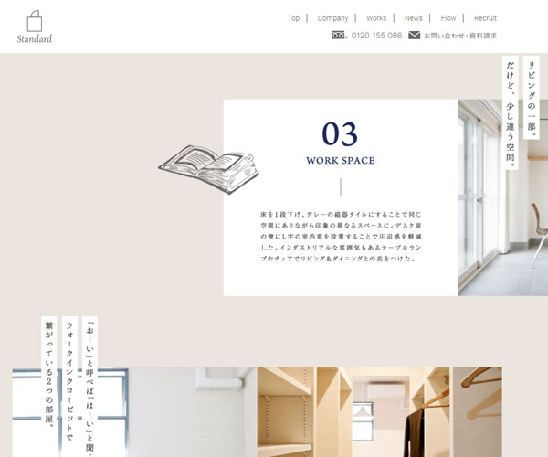 icon的設(shè)計