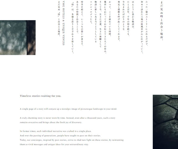 內(nèi)容頁(yè)簡(jiǎn)潔的排版