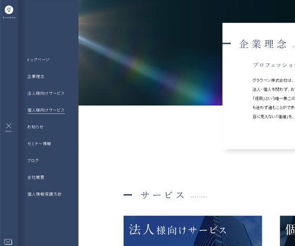 商務(wù)藍(lán)目錄的使用