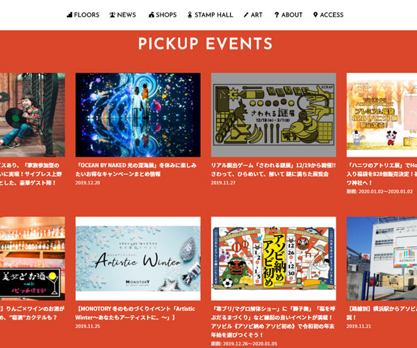 項目展示頁面