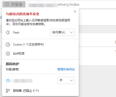 http協(xié)議訪(fǎng)問(wèn)
